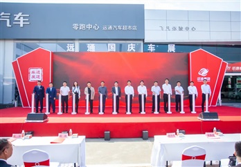 臨沂人集合了！連續七天......