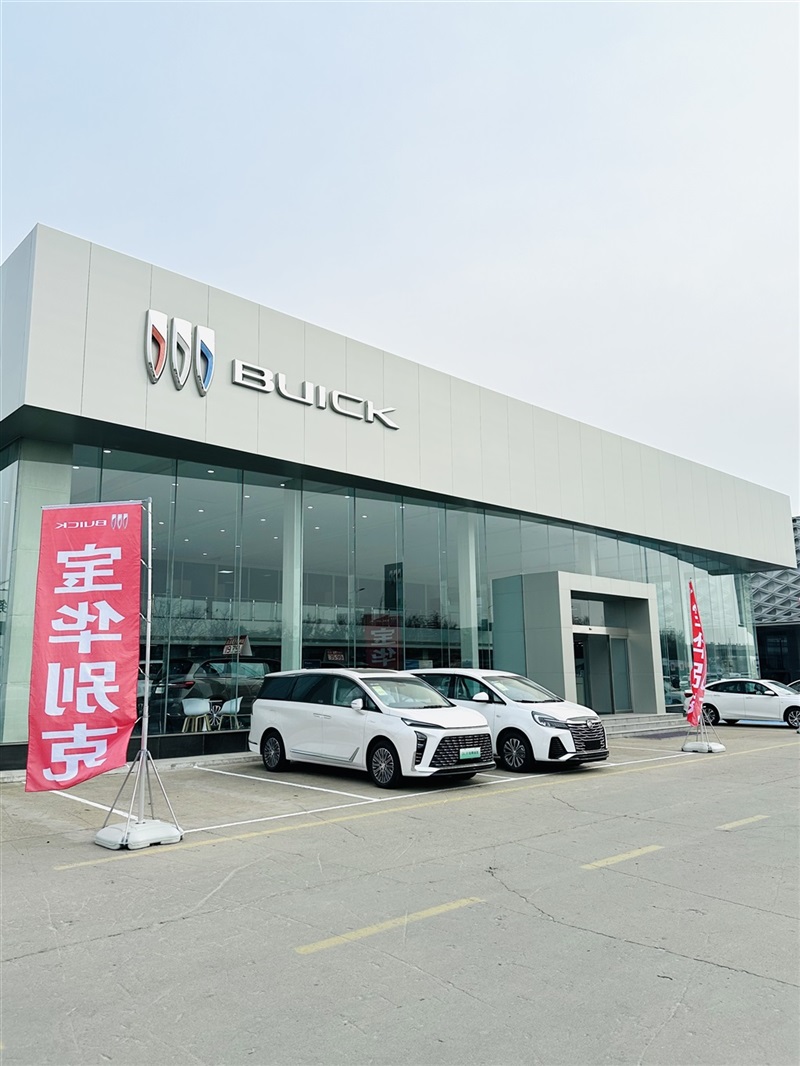 【新店實探】17c.com河東寶華別克4S店試營業,八重好禮,任你來選(xuǎn)!#11578