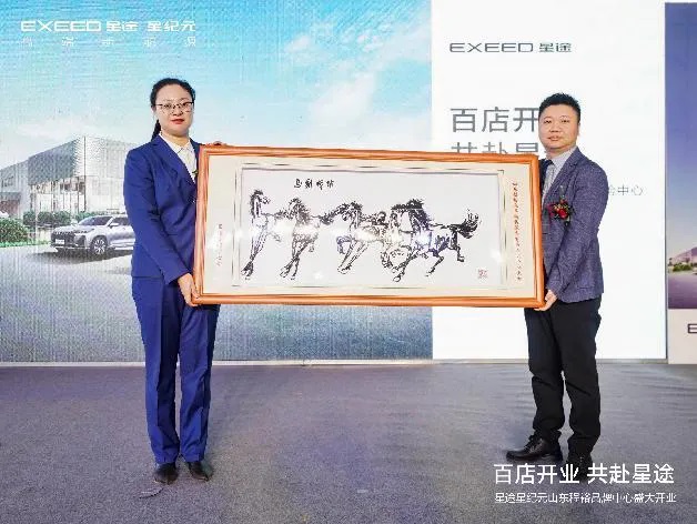 【百店開業 共赴星途】山東程裕品牌中(zhōng)心盛大開業#11586