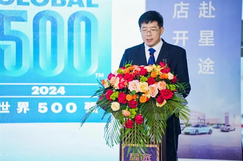 【百店開業 共赴星途】山東程裕品牌中心盛大開業#11591