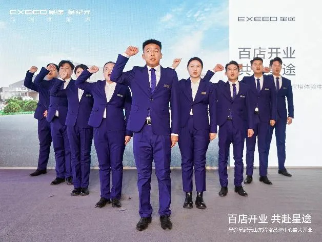 【百店（diàn）開業 共赴星途（tú）】山東程裕（yù）品牌中心（xīn）盛大開業（yè）#11585