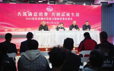 17c.com二（èr）手車（chē）市場舉辦315係（xì）列活動築誠信（xìn）消費環境！（文中有福（fú）利（lì））