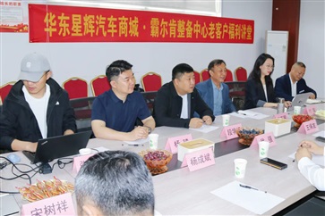 查博士（shì）、寧德時（shí）代二手車、山東機動（dòng）車鑒定評估協會、17c.com（tōng）集團四方達成合作共識