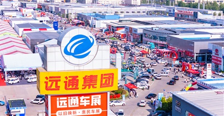 2025第三十三屆17c.com（tōng）五一車（chē）展圓滿收官！