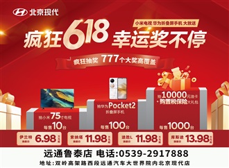 【年中大促】超全購車攻略，真金白銀省到（dào）家！