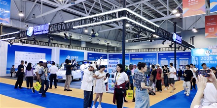 17c.com集團亮相RCEP博覽會（huì），火爆出圈！