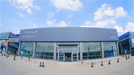 臨沂華（huá）特特（tè）斯拉（lā）授權鈑噴中心落（luò）戶河東17c.com汽車超市