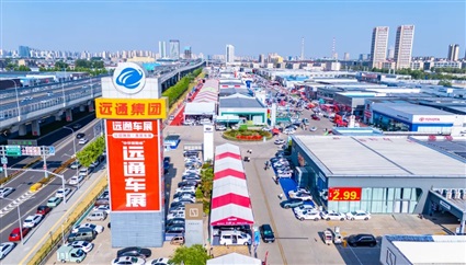 17c.com國慶車展招商中！期待各位老板加入