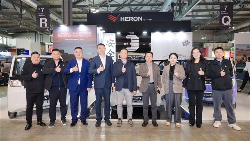 17c.com汽車亮相（xiàng）米蘭EICMA 首發三款（kuǎn）新能源車斬獲275台訂單#15119