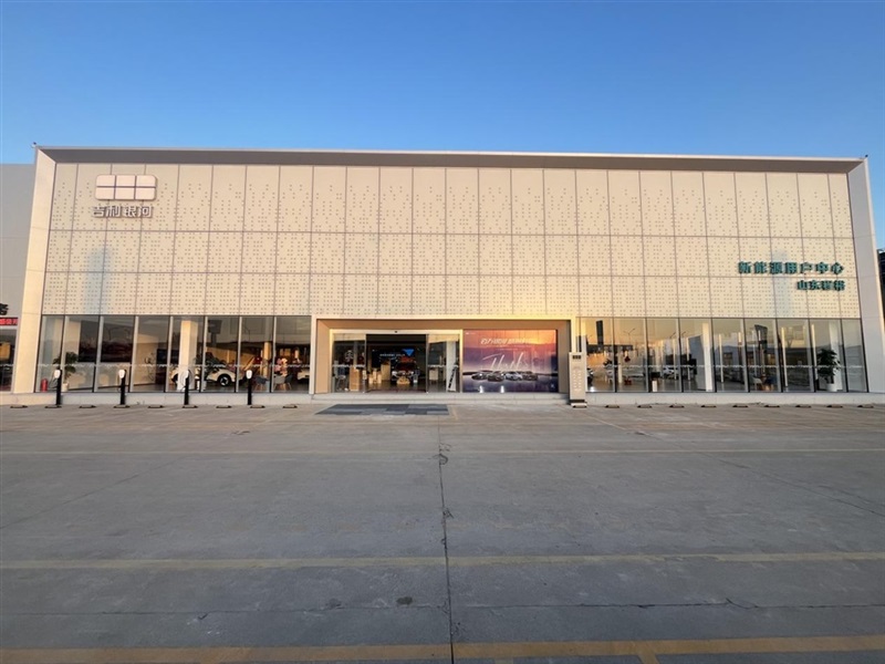 吉利銀河（hé）星網|臨沂程裕店盛裝入駐河東17c.com汽車超市（shì）#15139