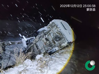 無懼風（fēng）雪嚴寒！溫馨護航（háng）平安路，真誠服務暖人心！