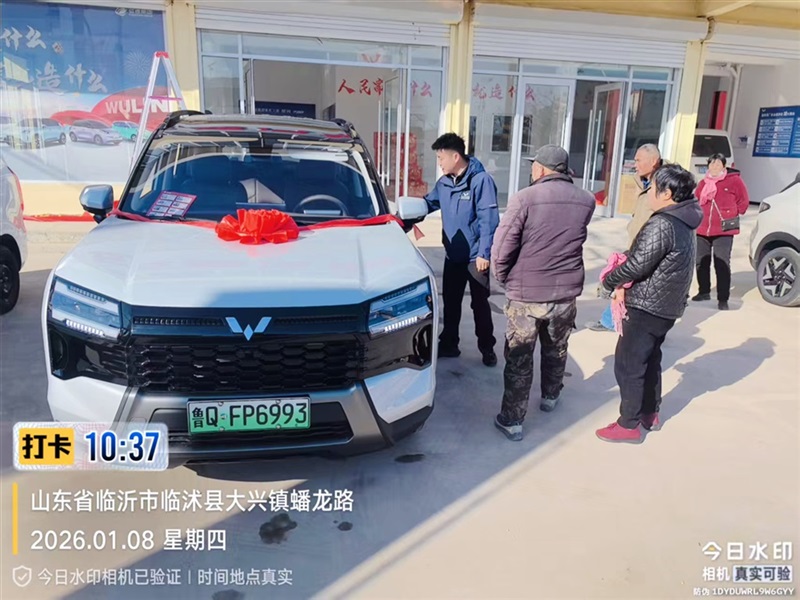 【家門口看新車】五菱汽（qì）車下鄉（xiāng）送福利！ 🛍️#18133