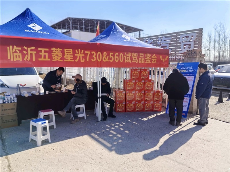 【家門口看新車】五（wǔ）菱汽車下鄉送福利！ 🛍️#18131