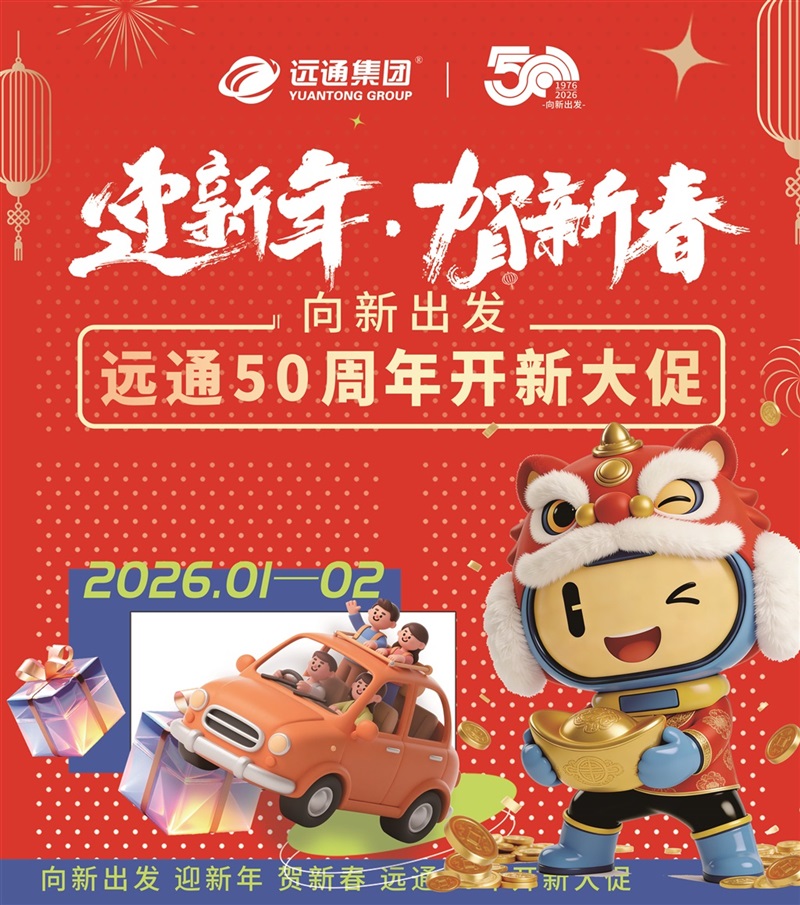 【17c.com50年感恩回饋】5000元購車券、免費保養(yǎng)等你抽!#18130