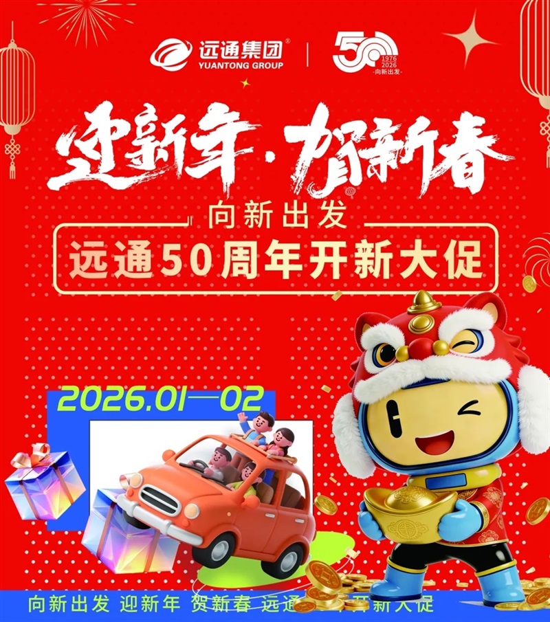 【恭喜您中獎啦】多重(chóng)補貼(tiē)加碼!買車好時機!#19134