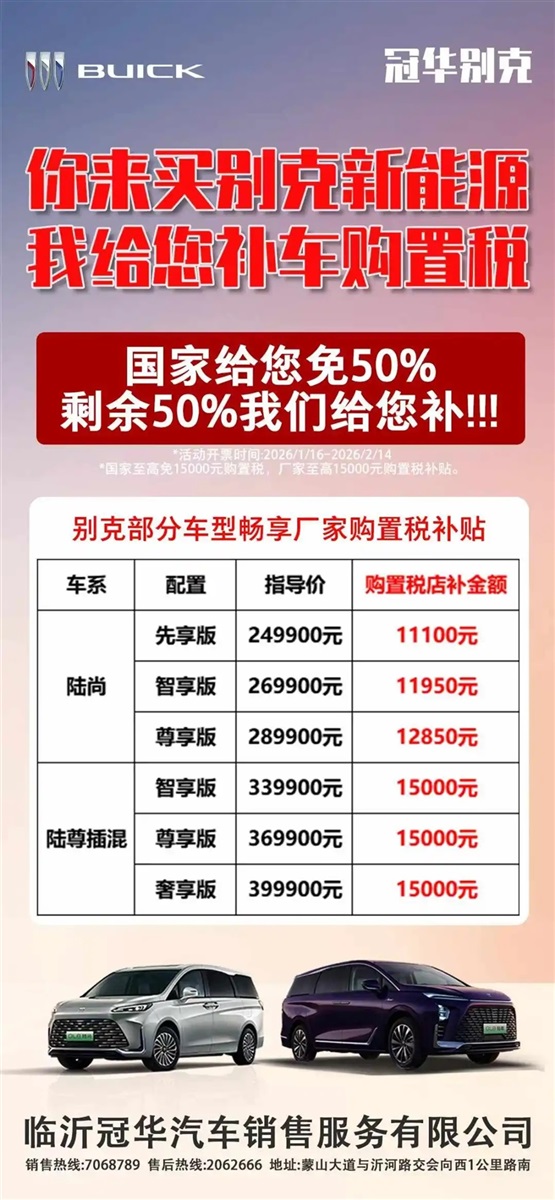 【恭喜您中獎啦】多重補(bǔ)貼加碼!買車(chē)好時機!#19145