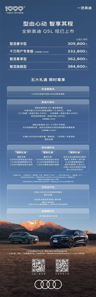 【恭喜您中獎啦】多重補貼加碼!買車好時機!#19142