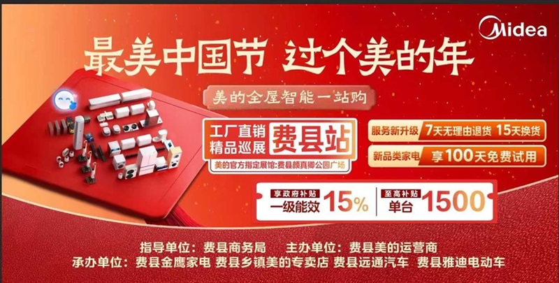 【恭喜您中獎(jiǎng)啦】多重補(bǔ)貼加碼!買車好(hǎo)時機!#19136