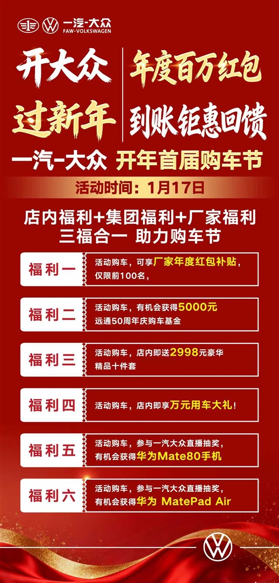 【恭喜您中獎啦】多重(chóng)補貼加碼!買車好時機!#19135