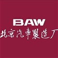 BAW北京汽車製造廠