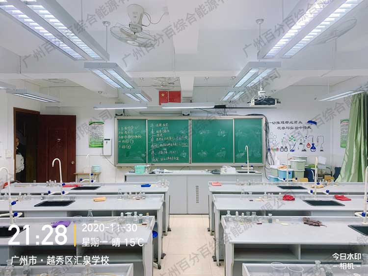 匯泉實驗學校實驗室護眼照明工程改造-6