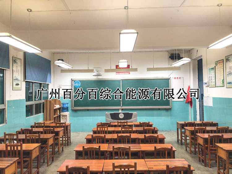 貴陽市甲秀小學教室（shì）燈（dēng）改造（zào）案例-11